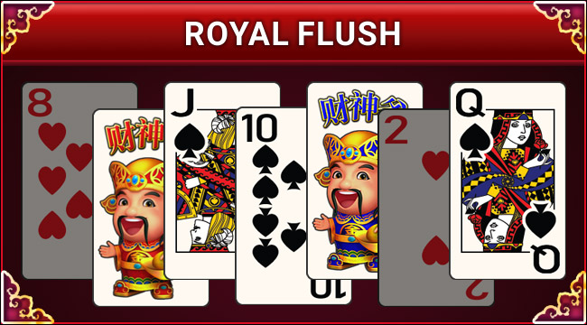 RoyalFlush 2step