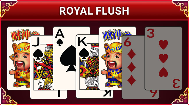 RoyalFlush 1step